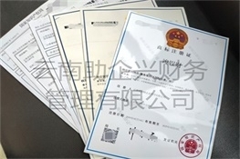 商標條碼