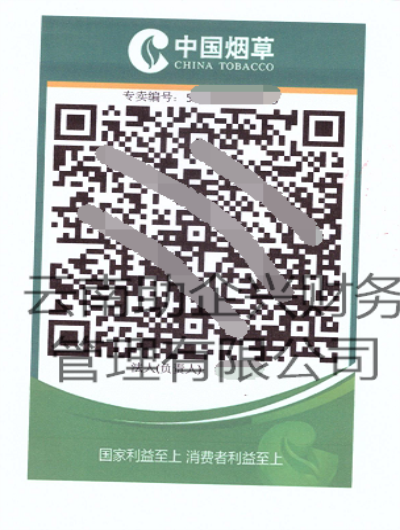 昆明資質代辦價格