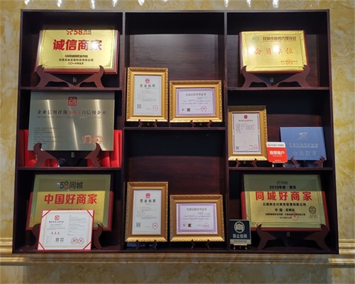 昆明建筑資質許可辦理流程