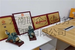 昆明公司轉讓收購的流程